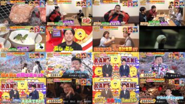 240629 Ikuraka Wakaru Kin – Sakurazaka46 Matsuda Rina – HD.mp4