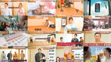 240629 Itazura Journey – ex-NMB48 Shibuya Nagisa – HD.mp4