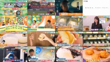 240629 Nakai Masahiro no Doyoubi na Kai 1130 – Hinatazaka46 Matsuda Konoka – HD.mp4