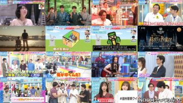 240629 Yoake no LOVE it! – Sakurazaka46 Nakashima Yuzuki, Taniguchi Airi & ex-HKT48 Yabuki Nako & Nogizaka46 Sugawara Satsuki – HD.mp4