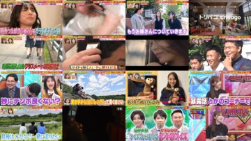 240630 Chou Muteki Class Saitama SP – ex-HKT48 Sashihara Rino & Equal LOVE Saito Kiara – HD.mp4