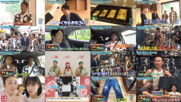 240630 Kazushige vs Kamaitachi Shinjitsu wa Hitotsu Janai – ex-Nogizaka46 Yamashita Mizuki [Narration] – HD.mp4