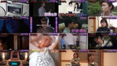 240630 Manatsu no Zekkyo Eizou Nihon de Ichiban Kowai Yoru – ex-HKT48 Murashige Anna – HD.mp4