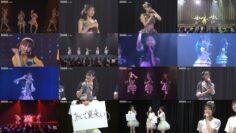 240613 NMB48 Theater Performance 1830 – FHD.mp4