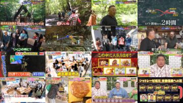 240701 Kaere Monday Mikketai!! 3Hours SP – ex-Nogizaka46 Matsumura Sayuri – HD.mp4