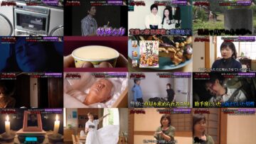 240701 Manatsu no Zekkyo Eizou Nihon de Ichiban Kowai Yoru – ex-HKT48 Murashige Anna – HD.mp4