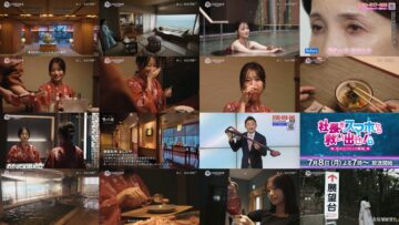 240701 ONSEN Joshi 1 – ex-HKT48 Tomonaga Mio – HD.mp4
