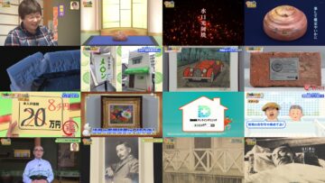 240702 Kaiun! Nandemo Kanteidan – ex-Sakurazaka46 Sugai Yuuka – HD.mp4