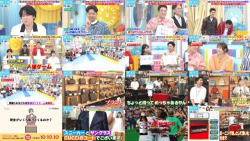 240702 LOVE it! – ex-Nogizaka46 Higuchi Hina – HD.mp4