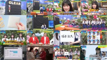 240702 Sakamichi no Mukou ni wa Aozora ga Hirogatte Ita. 36 – Boku ga Mitakatta Aozora & ex-Sakurazaka46 Harada Aoi – HD.mp4