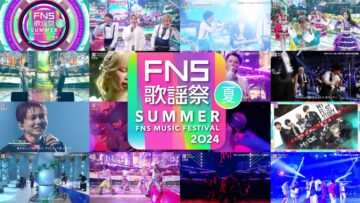 240703 2024 FNS Kayousai – Full Show – HD.mp4