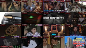 240703 Suibara Manatsu no Zekkyo Eizou Nihon de Ichiban Kowai Yoru – ex-HKT48 Murashige Anna – HD.mp4