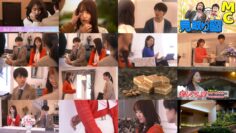 240704 Business Kon ~Suki ni Nattara Rikon Shimasu~ 07 – ex-Sakurazaka46 Sugai Yuuka – HD.mp4