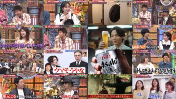 240704 DOWNTOWN DX – ex-Hinatazaka46 Saito Kyoko – HD.mp4