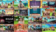 240704 Nasu Nakanishi no Game Kingdom 89 – AKB48 Oguri Yui – HD.mp4