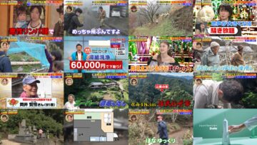 240704 Naze Soko 3Hours and Half SP – ex-Nogizaka46 Akimoto Manatsu – HD.mp4