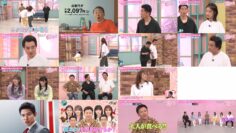 240704 Sakura Meets 60 – Sakurazaka46 Inoue Rina, Onuma Akiho, Masumoto Kira, Takemoto Yui – HD.mp4