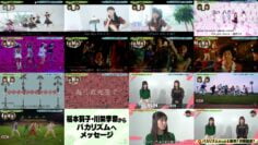 240705 Buzzrythm 02 – ex-AKB48 Kawaei Rina Cut – FHD.mp4