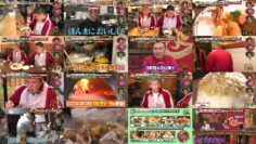 240705 Kamaitachi no Kijou no Kuuronjou ~Yatte Mitara Kou Naru! … Hazu~ – ex-NMB48 Shibuya Nagisa – HD.mp4