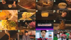 240705 Kitchen Car Dai Sakusen – ex-HKT48 Sashihara Rino & SKE48 Inoue Ruka, Ota Ayaka – HD.mp4