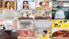 240705 Megami no Marche – ex-AKB48 Oshima Mai – HD.mp4