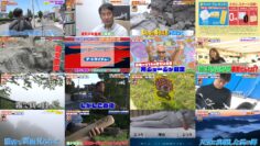 240705 Tokoro de Nanjakorya! – ex-Nogizaka46 Matsumura Sayuri – HD.mp4