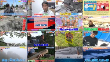 240705 Tokoro de Nanjakorya! – ex-Nogizaka46 Matsumura Sayuri – HD.mp4