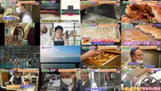 240706 Asa Meshi Made. Masterpiece Selection – ex-Hinatazaka46 Saito Kyoko – HD.mp4