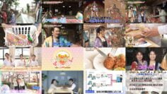 240706 Gururi Tokyo Edo Sanpo – Nogizaka46 Sakaguchi Tamami – HD.mp4