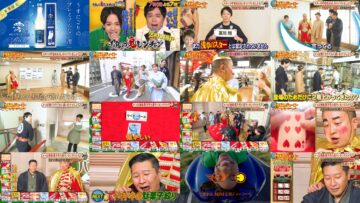 240706 Itazura Journey – ex-NMB48 Shibuya Nagisa – HD.mp4