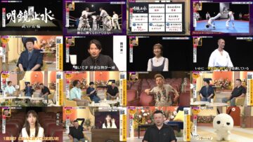 240706 Saturday Star [Meikyou Shisui Martial Arts] Special – ex-AKB48 Kashiwagi Yuki – HD.mp4