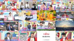 240706 Yoake no LOVE it! – Sakurazaka46 Nakashima Yuzuki, Onuma Akiho & ex-Nogizaka46 Matsumura Sayuri, Higuchi Hina – HD.mp4