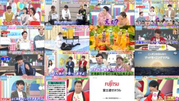 240706 Yoake no LOVE it! – Sakurazaka46 Nakashima Yuzuki, Onuma Akiho & ex-Nogizaka46 Matsumura Sayuri, Higuchi Hina – HD.mp4