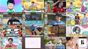 240707 Sunday PUSH Sports – Sakurazaka46 Tamura Hono – HD.mp4