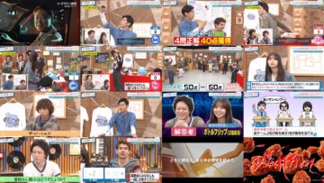 240708 Hamasuka Housou-bu 109 – ex-Nogizaka46 Saito Asuka – HD.mp4