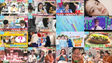 240708 LOVE it! – Sakurazaka46 Nakashima Yuzuki, Moriya Rena & ex-Nogizaka46 Matsumura Sayuri – HD.mp4