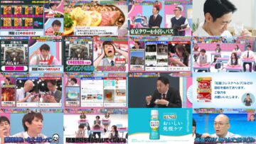 240708 Yobidashi-sensei Tanaka – ex-HKT48 Murashige Anna – HD.mp4