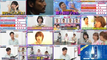 240709 A LABBO – Not Equal ME Tomita Nanaka – HD.mp4