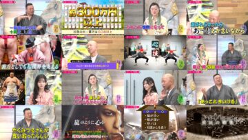 240709 Kotoge Eiji no Nante Bi da! – Nogizaka46 Ikeda Teresa – HD.mp4