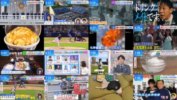 240709 THE TIME – Hinatazaka46 Matsuda Konoka – HD.mp4