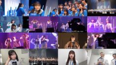 240710 [Behind the Scenes] Boku ga Mitakatta Solo Live vol.1 [Digest] – Boku ga Mitakatta Aozora – FHD.mp4