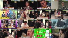 240710 Cream Nantara – AKB48 Shitao Miu & ex-AKB48 Yokoyama Yui – HD.mp4