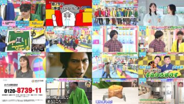 240710 LOVE it! – Sakurazaka46 Taniguchi Airi – HD.mp4