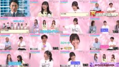 240711 Sakura Meets 61 – Sakurazaka46 Inoue Rina, Onuma Akiho, Kousaka Marino, Takemoto Yui, Masumoto Kira – HD.mp4