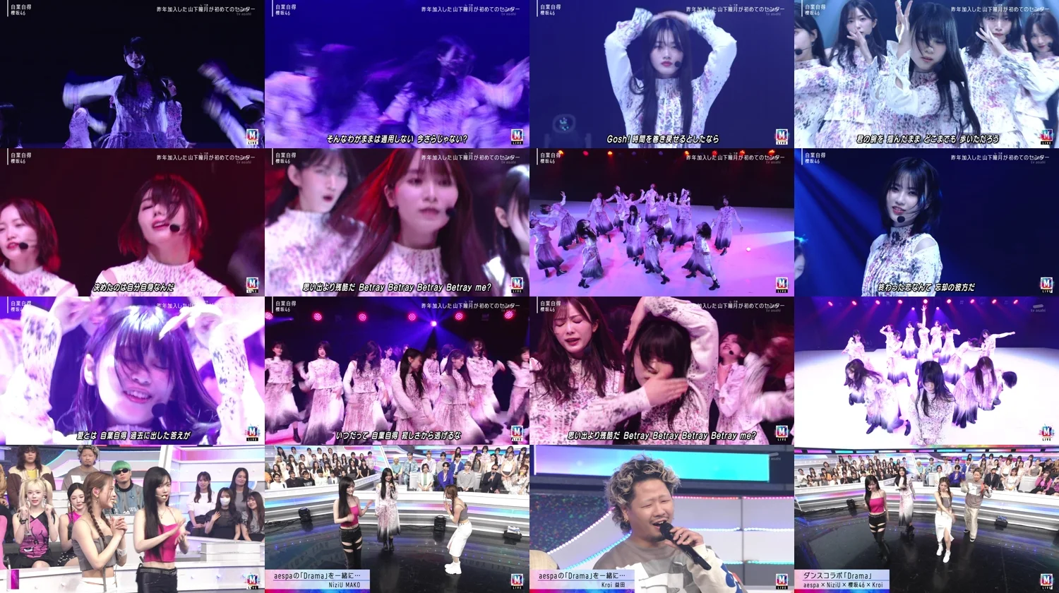 ミュージックステーション ミュージックステーション ウルトラSUPER LIVE 2021 乃木坂46