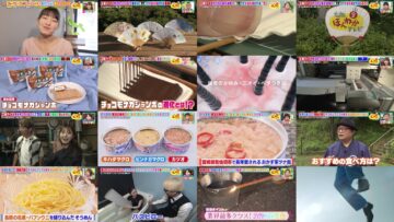 240712 Osaka Honwaka TV – ex-NMB48 Shibuya Nagisa – HD.mp4