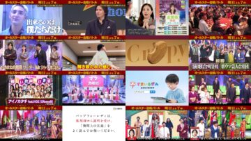 240713 All-Star Gasshou Battle Tomorrow Night 7pm~ 3Hours Special – HD.mp4