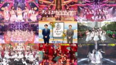 240713 Ongaku no Hi 2024