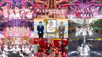 240713 Ongaku no Hi 2024