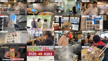 240713 Ramen wo Taberu. – ex-Nogizaka46 Matsumura Sayuri – HD.mp4